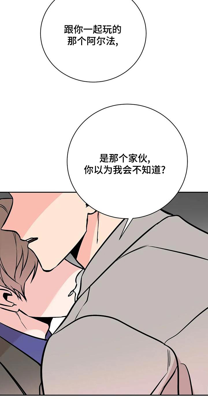 第67章：侵犯18