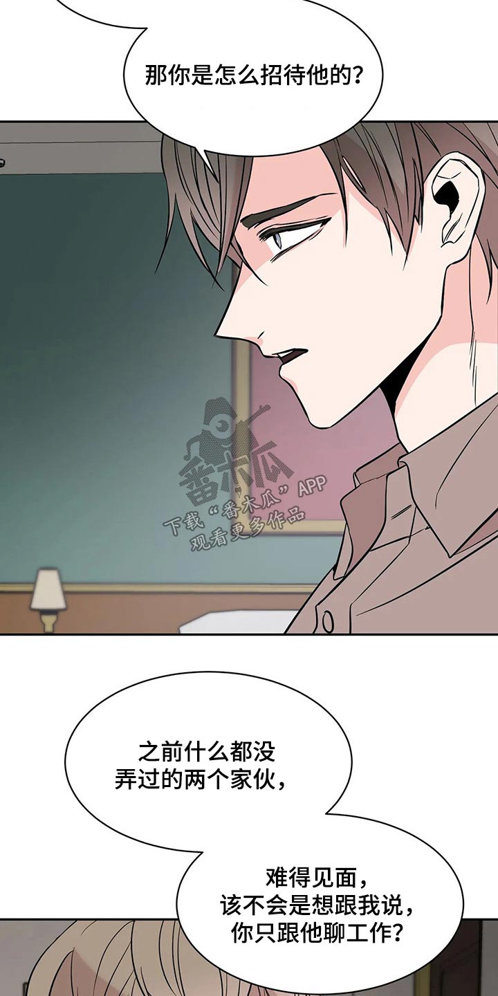 第55章：说说看19