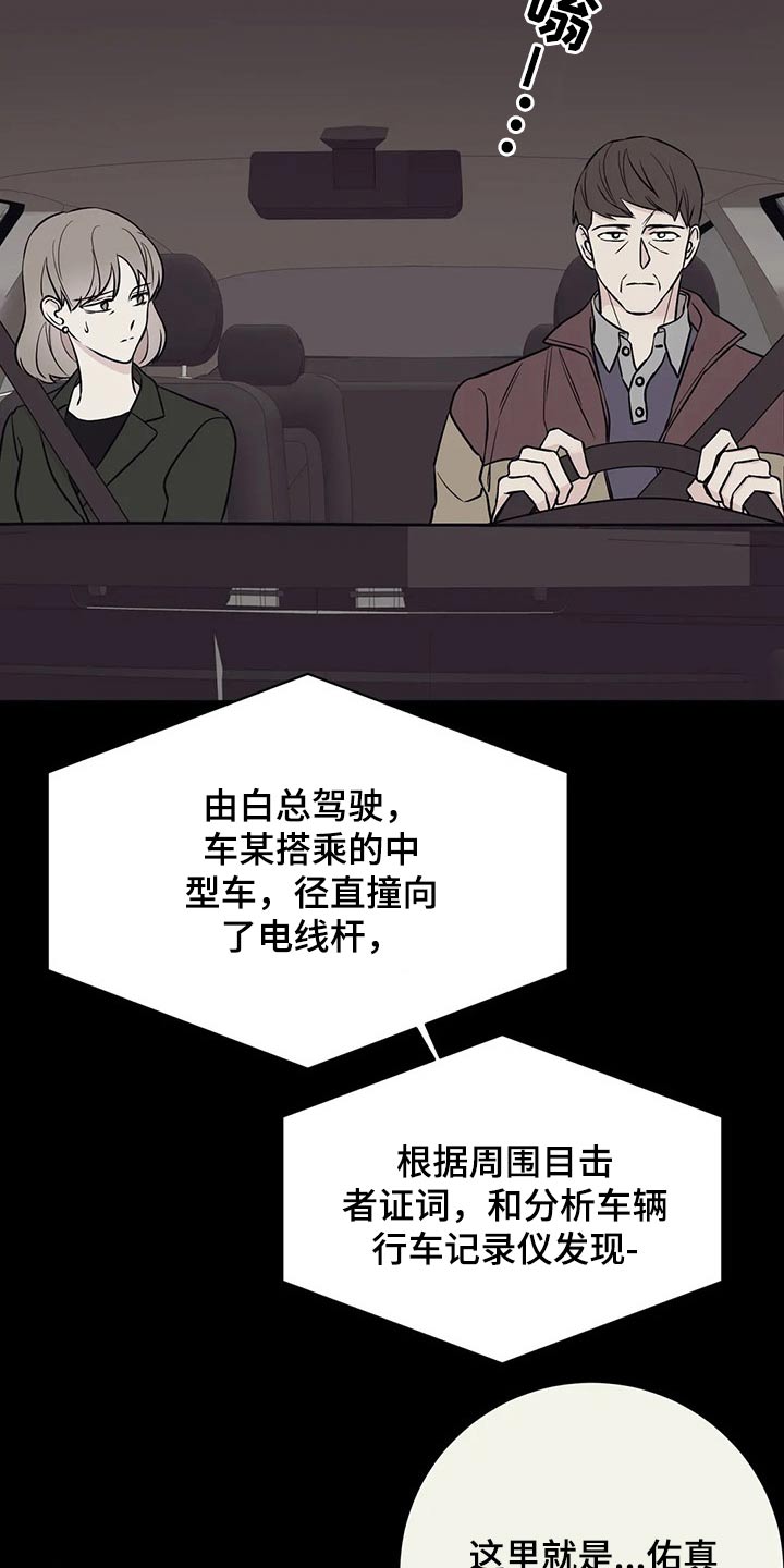 第51章：破产2