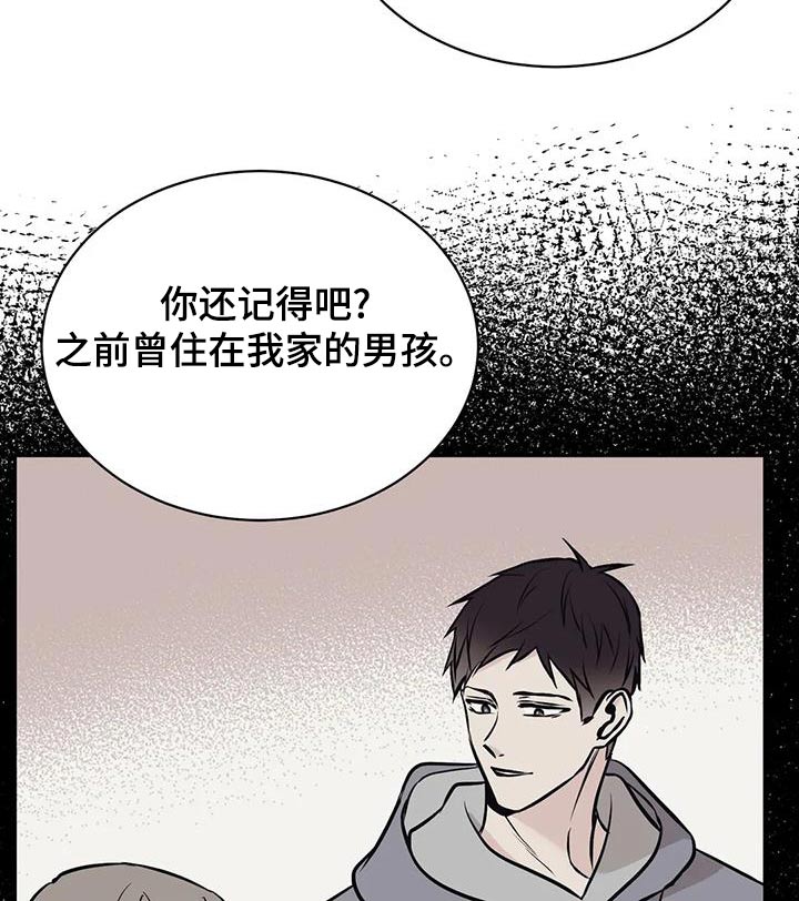 第64章：错觉22