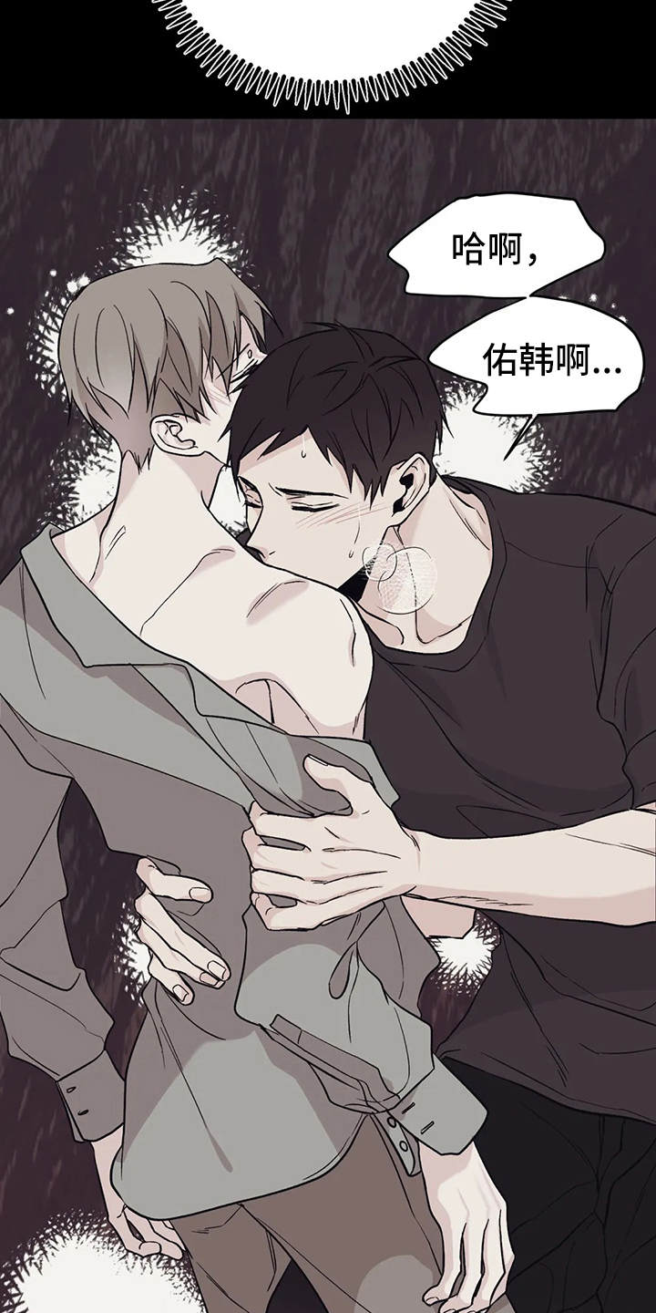 第14章：胡思乱想14