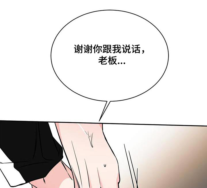 第76章：快开门0