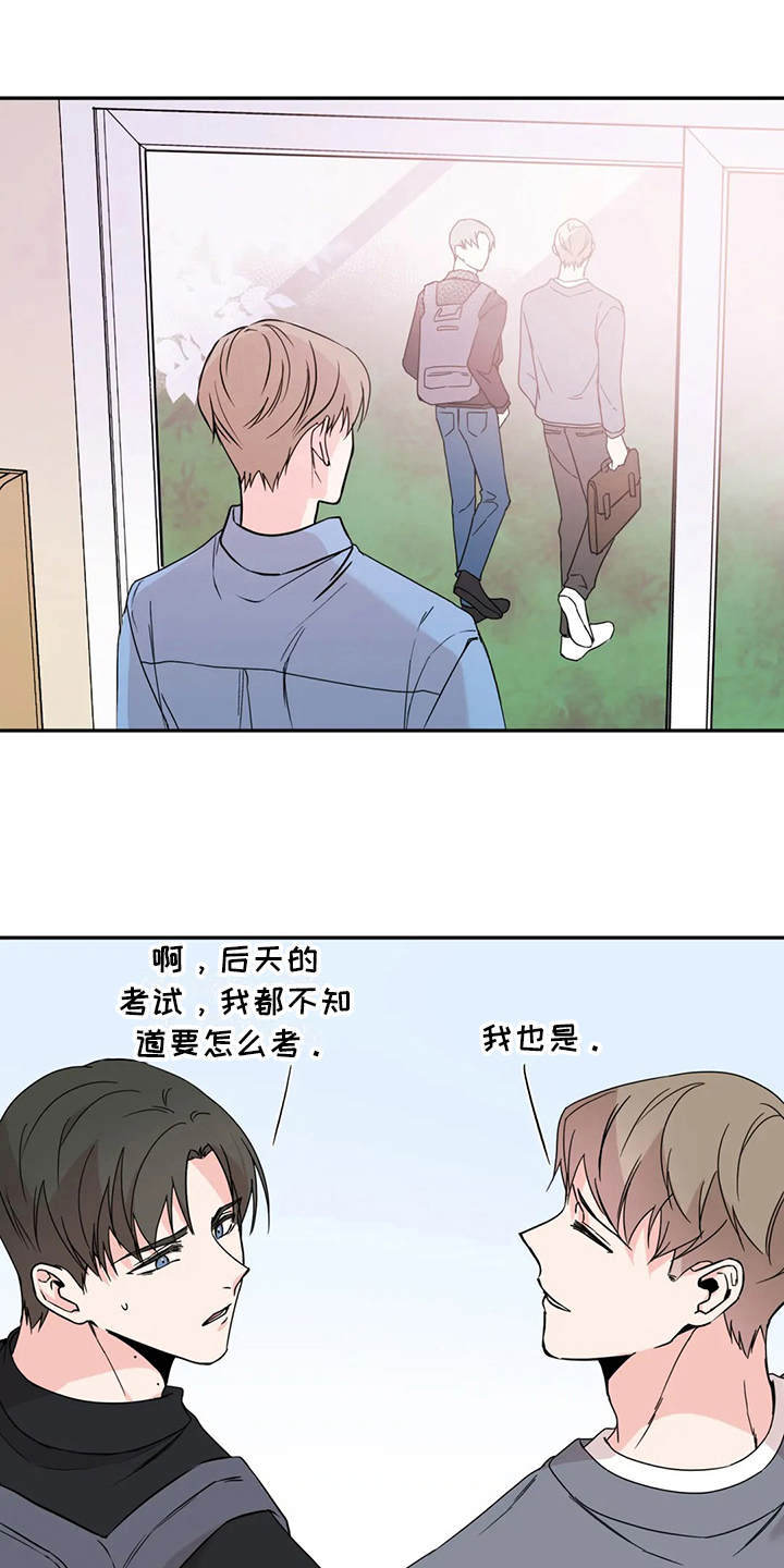 第9章：鉴定书6