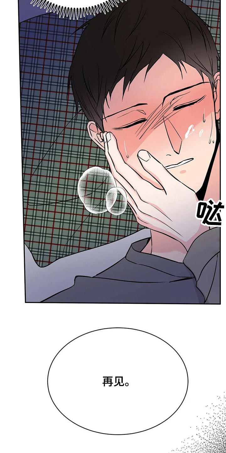 第49章：生病19
