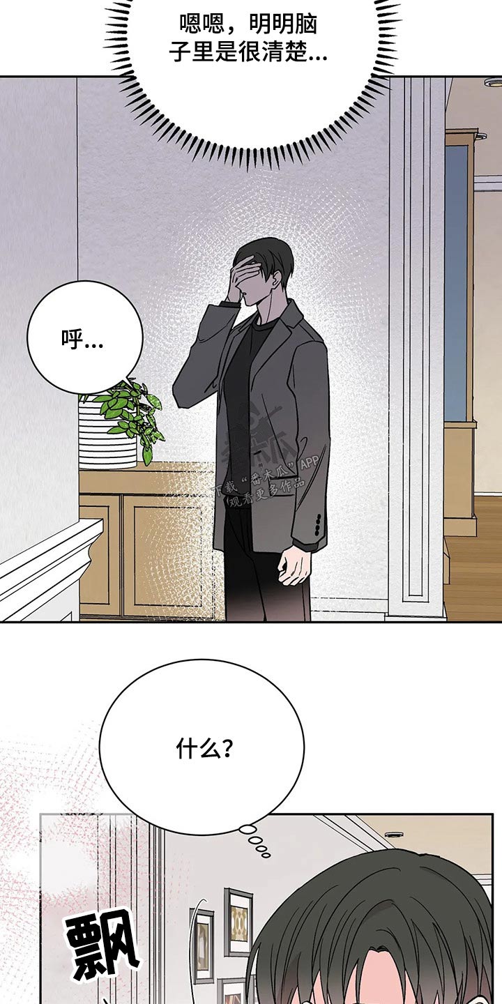 第40章：声音14
