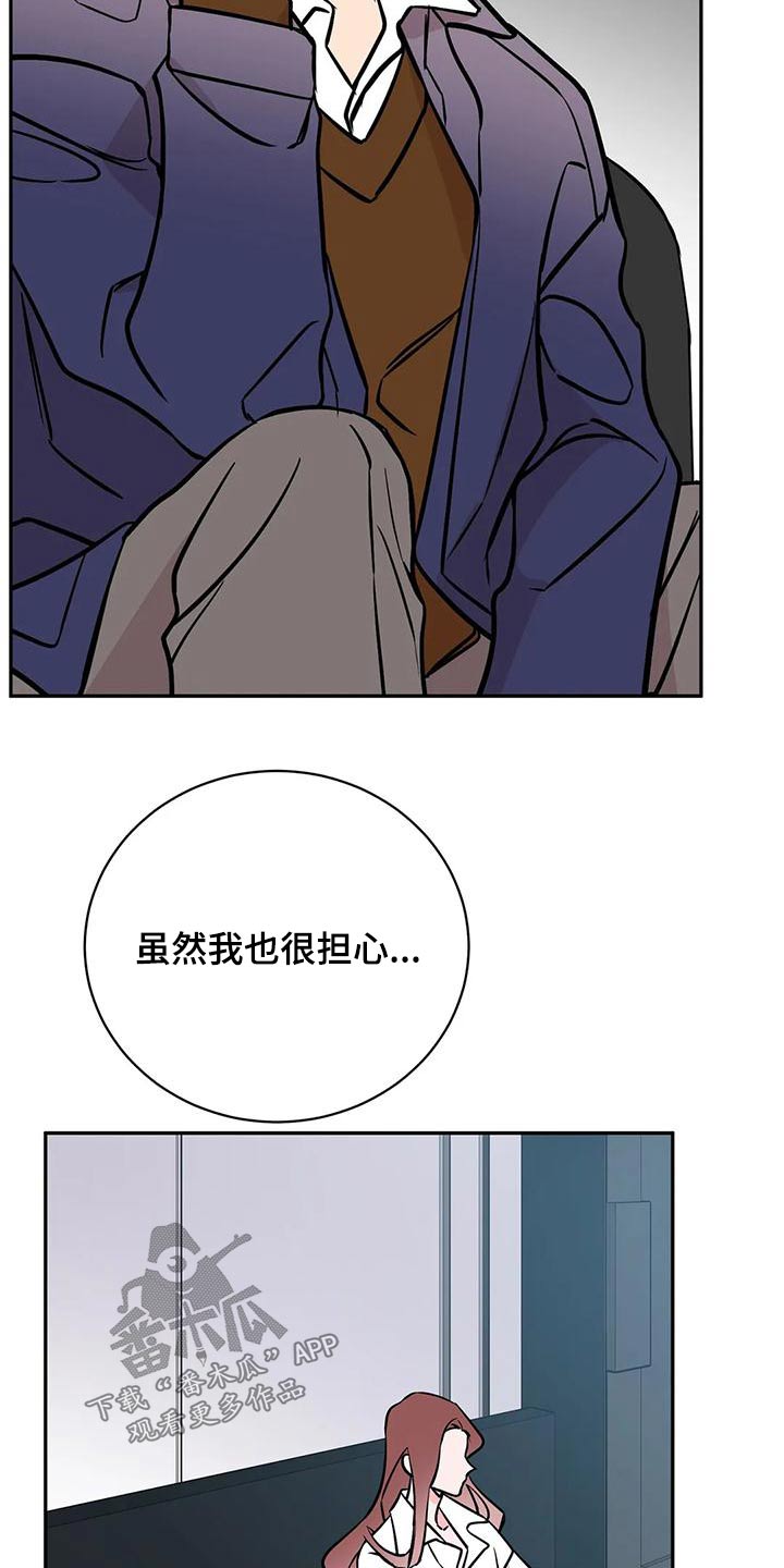 第69章：变化20