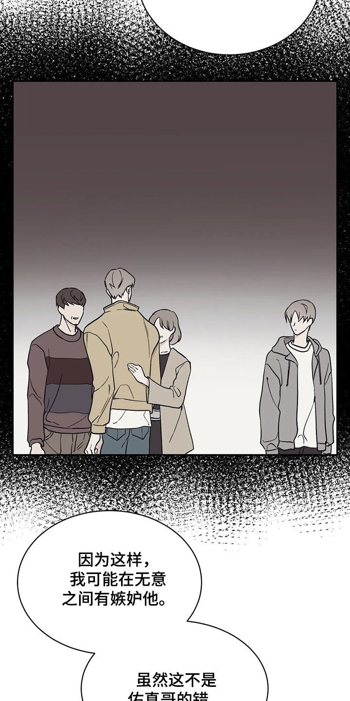 第22章：车祸6