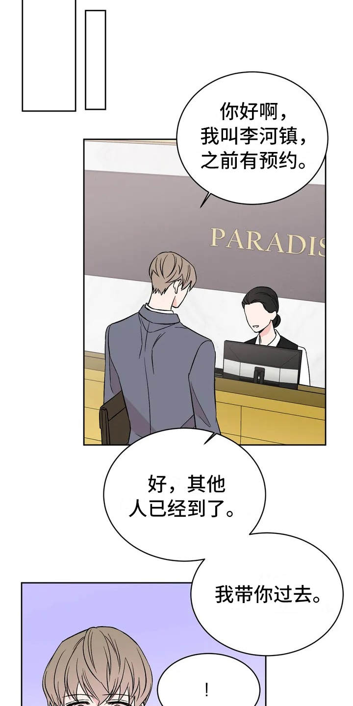 第3章：信息素6