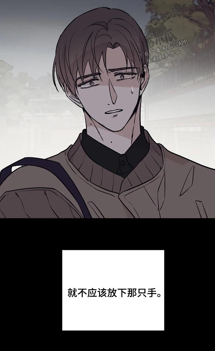 第82章：同情1