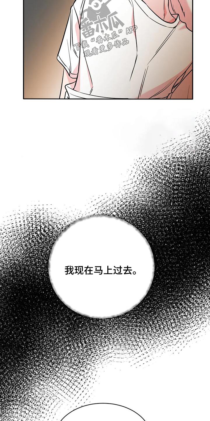 第76章：快开门9
