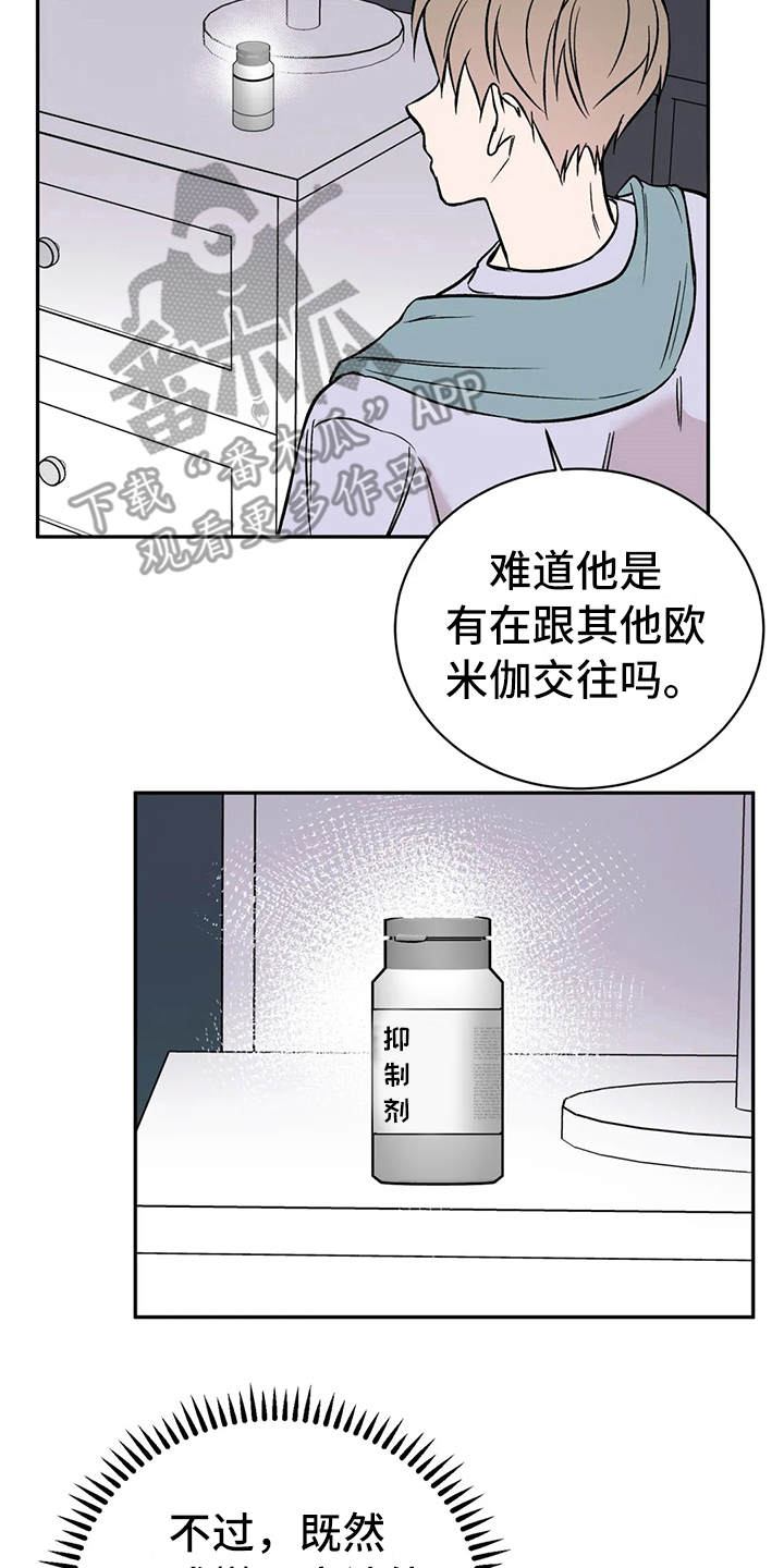 第8章：陈年往事15