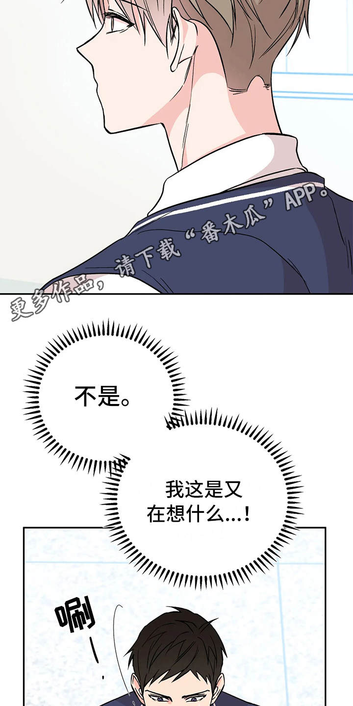 第14章：胡思乱想10