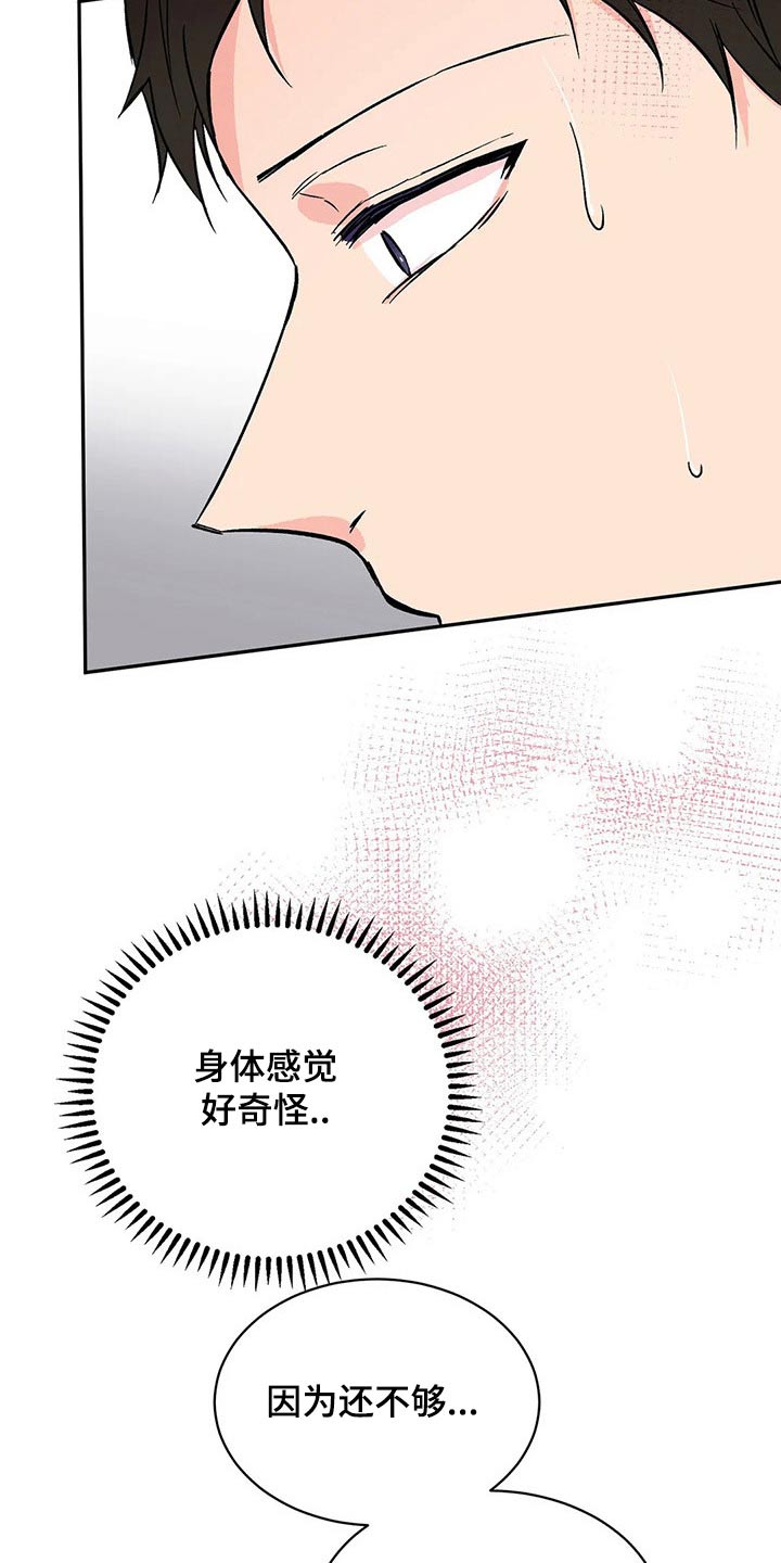 第26章：什么原因11