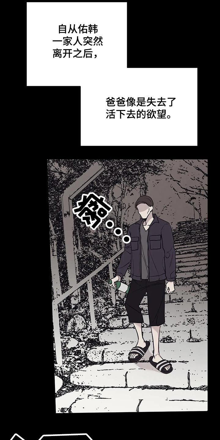 第52章：没有意义7
