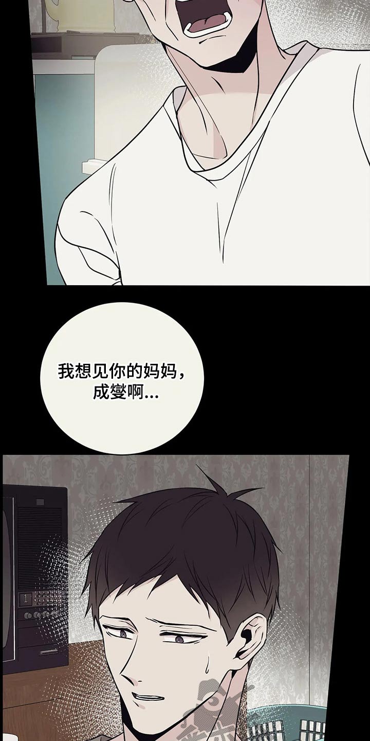 第52章：没有意义5