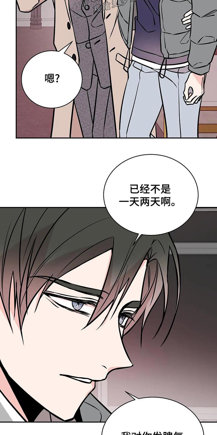 第62章：喝醉11