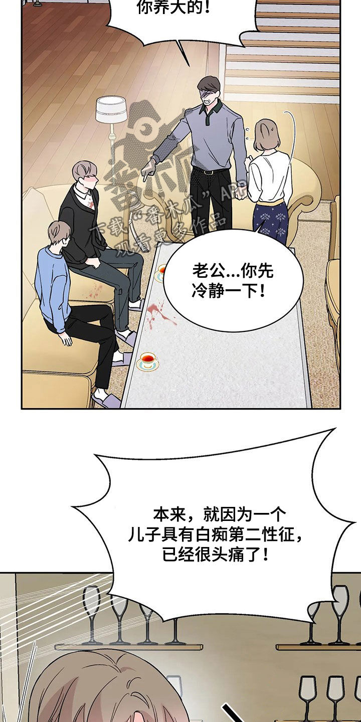 第20章：净身出户9