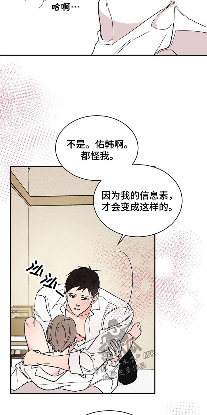 第25章：速战速决19