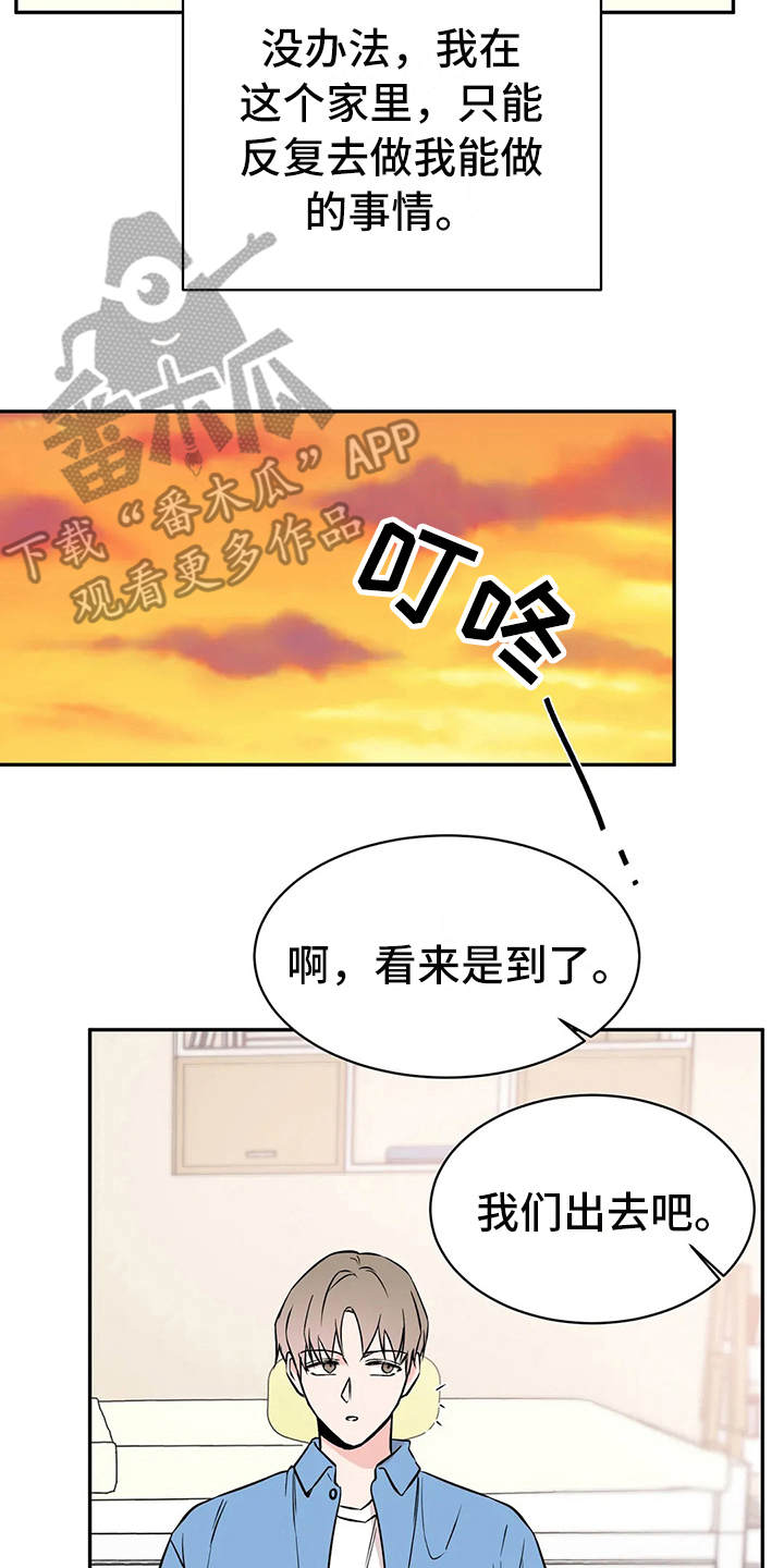 第9章：鉴定书17