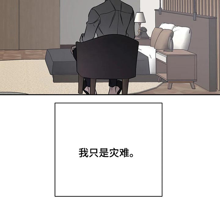 第53章：决心28