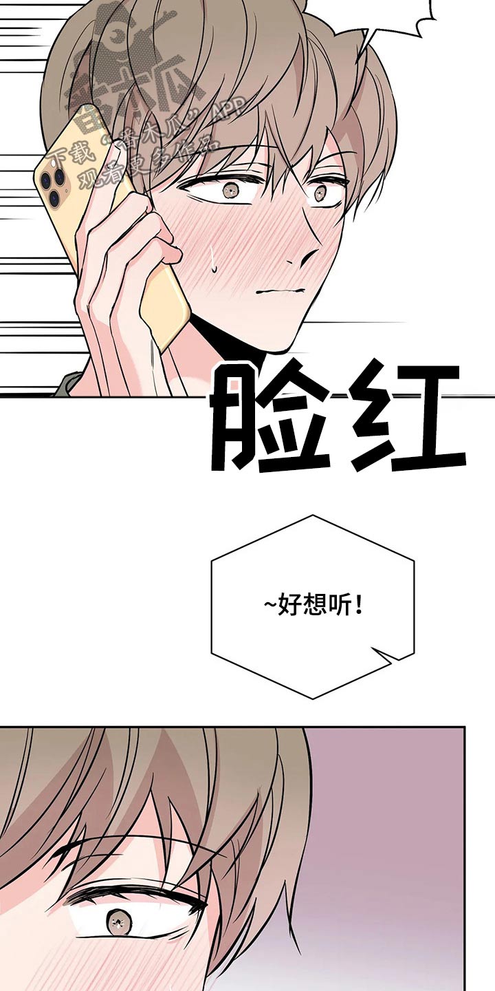 第57章：突然7
