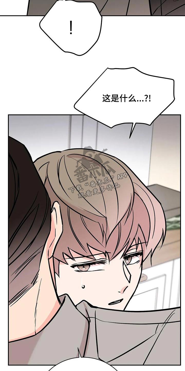 第67章：侵犯17
