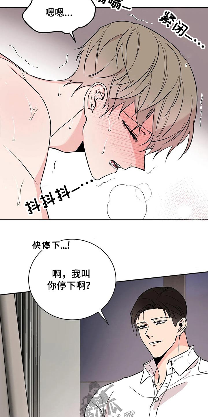 第53章：决心5