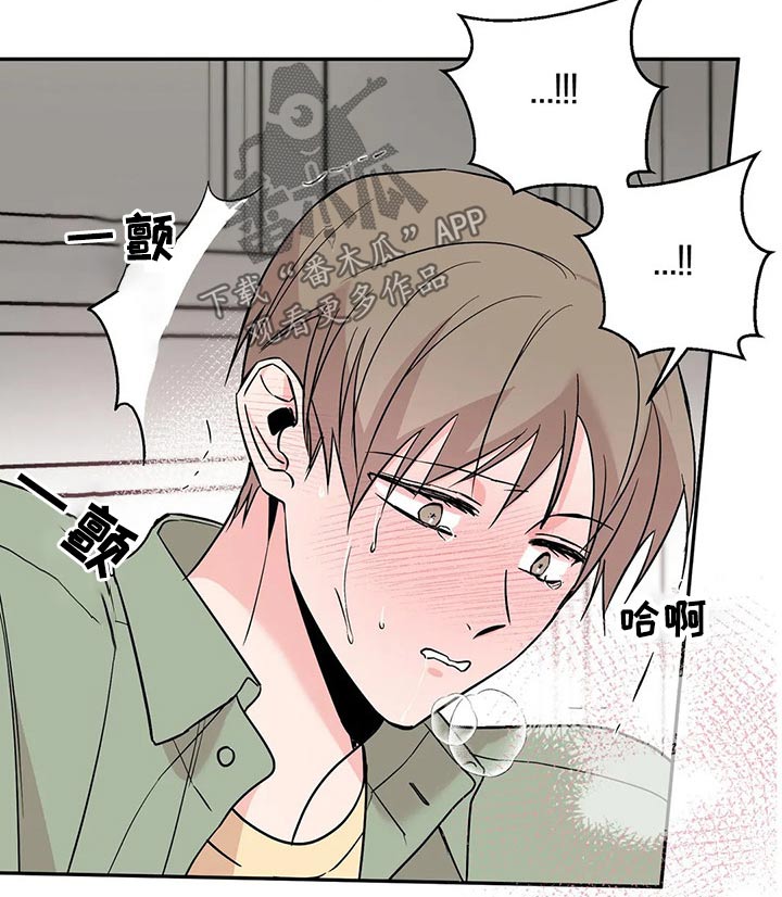 第32章：保持距离12