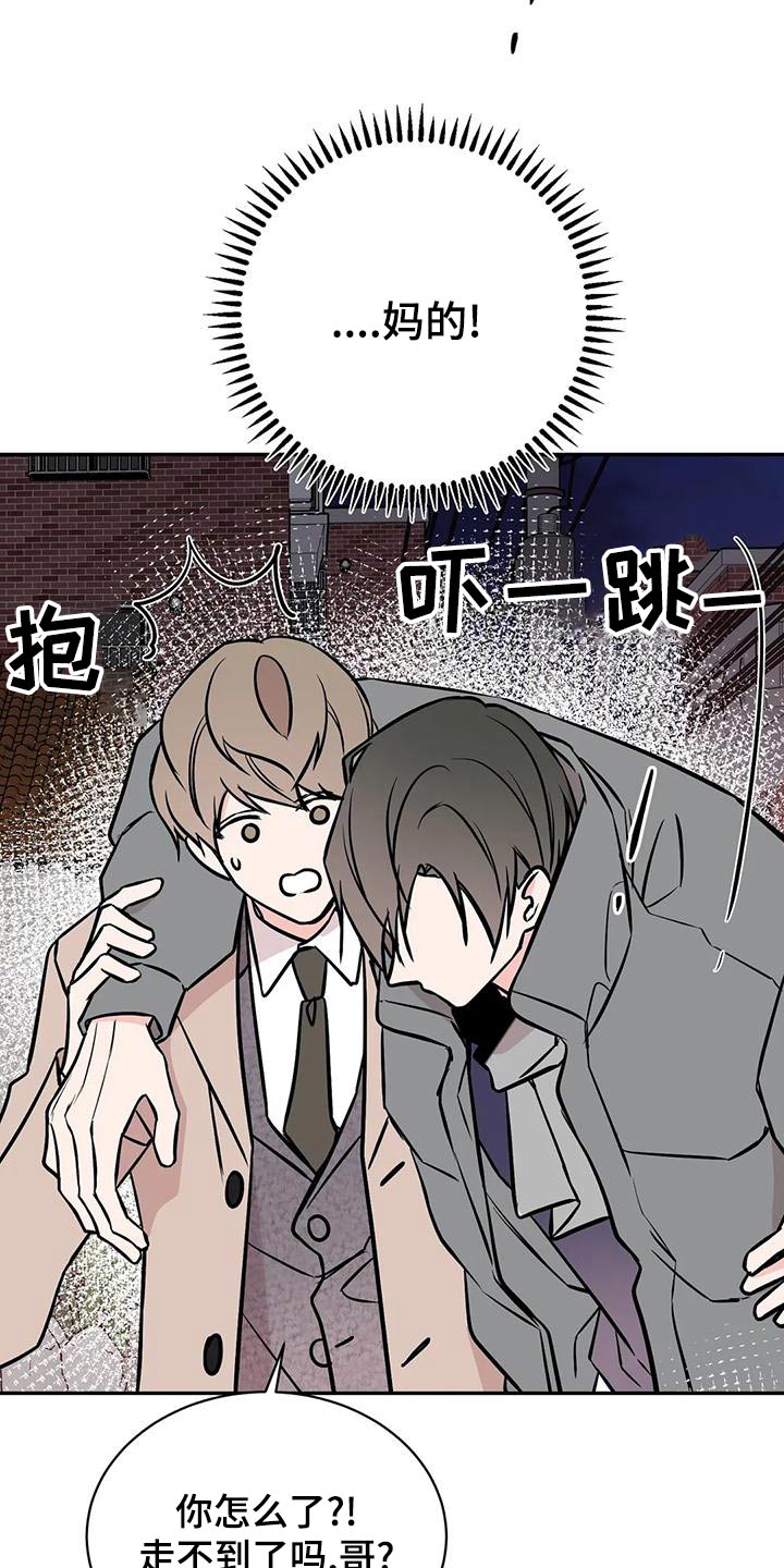 第63章：吩咐17