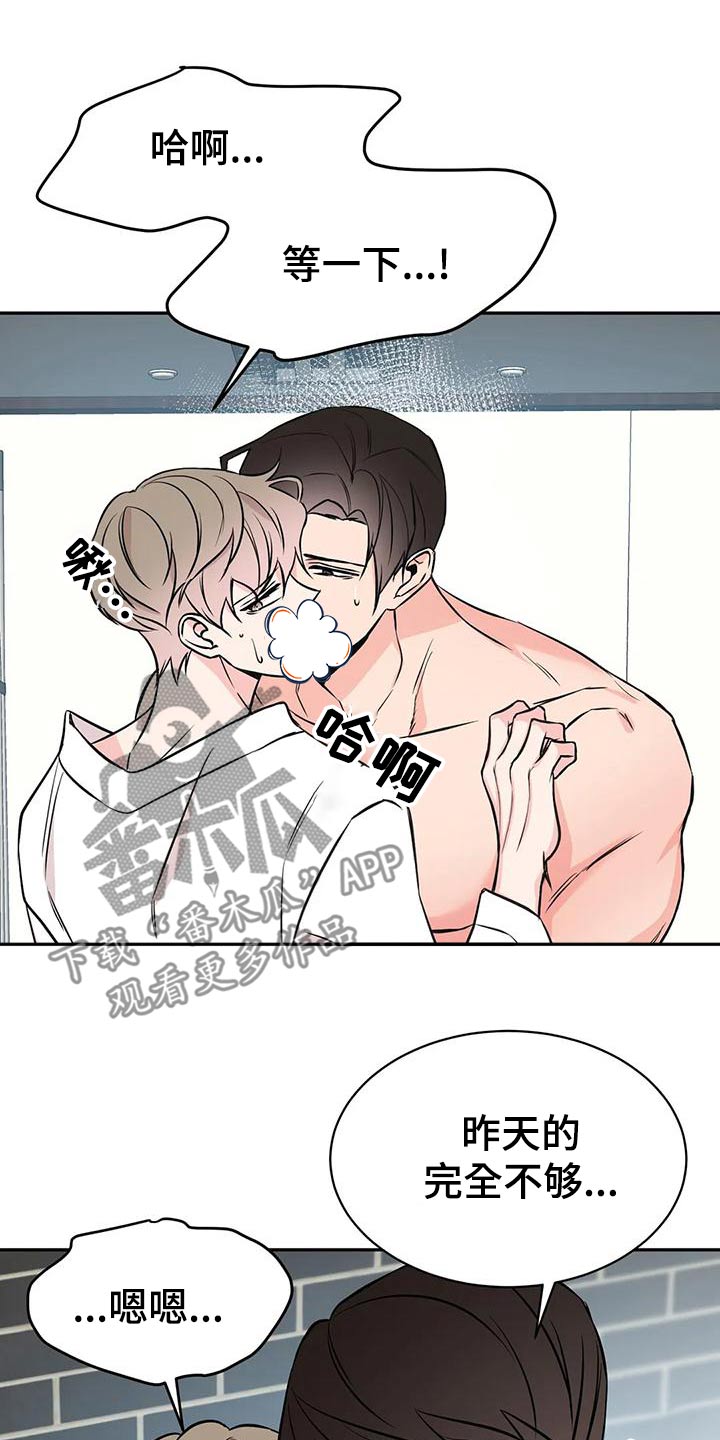 第60章：就餐10