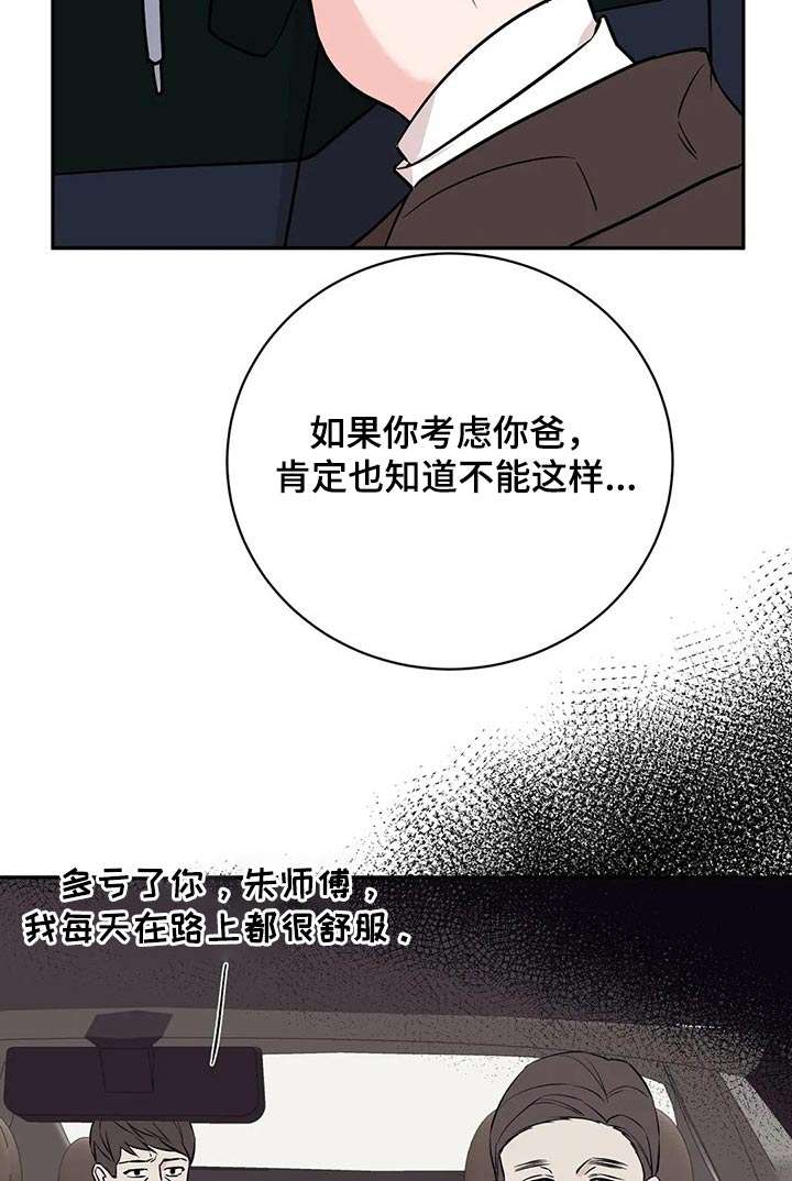 第47章：对不起14