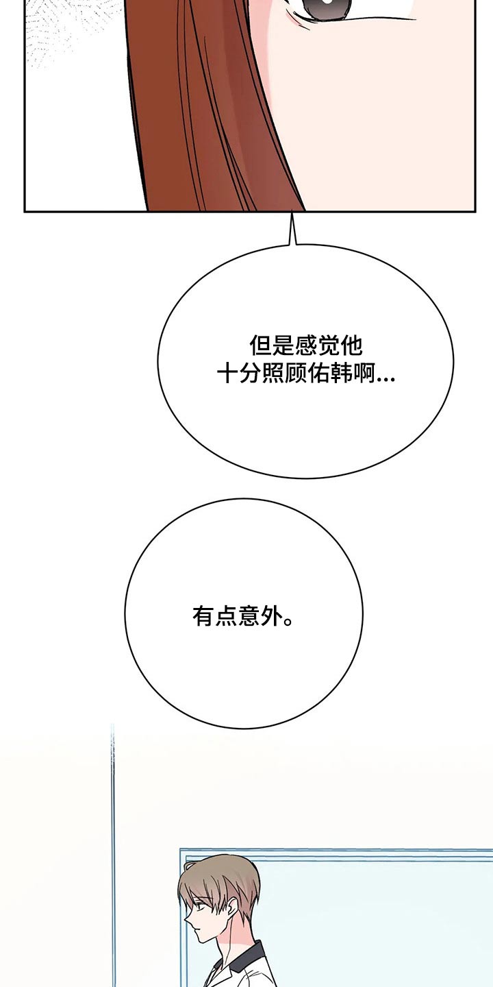 第33章：沉默5