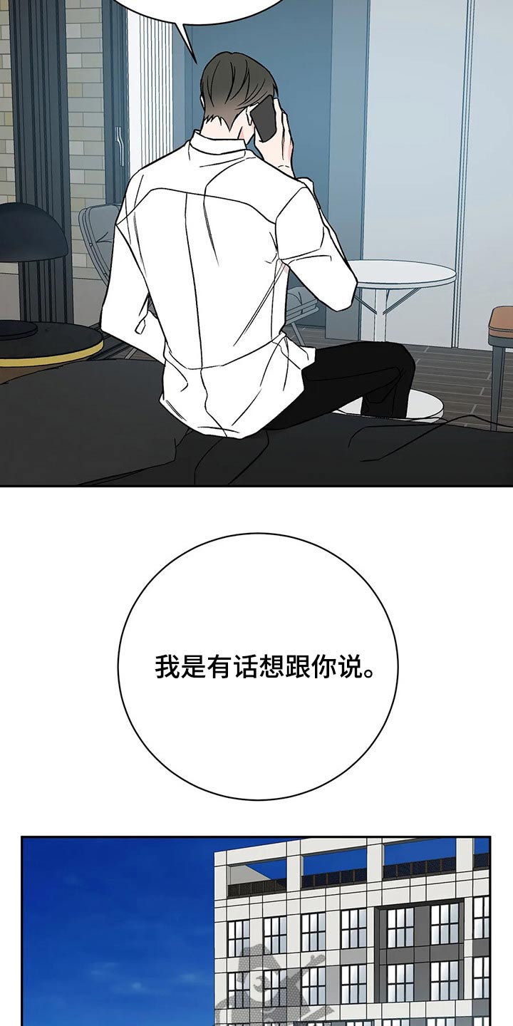 第41章：出租屋14