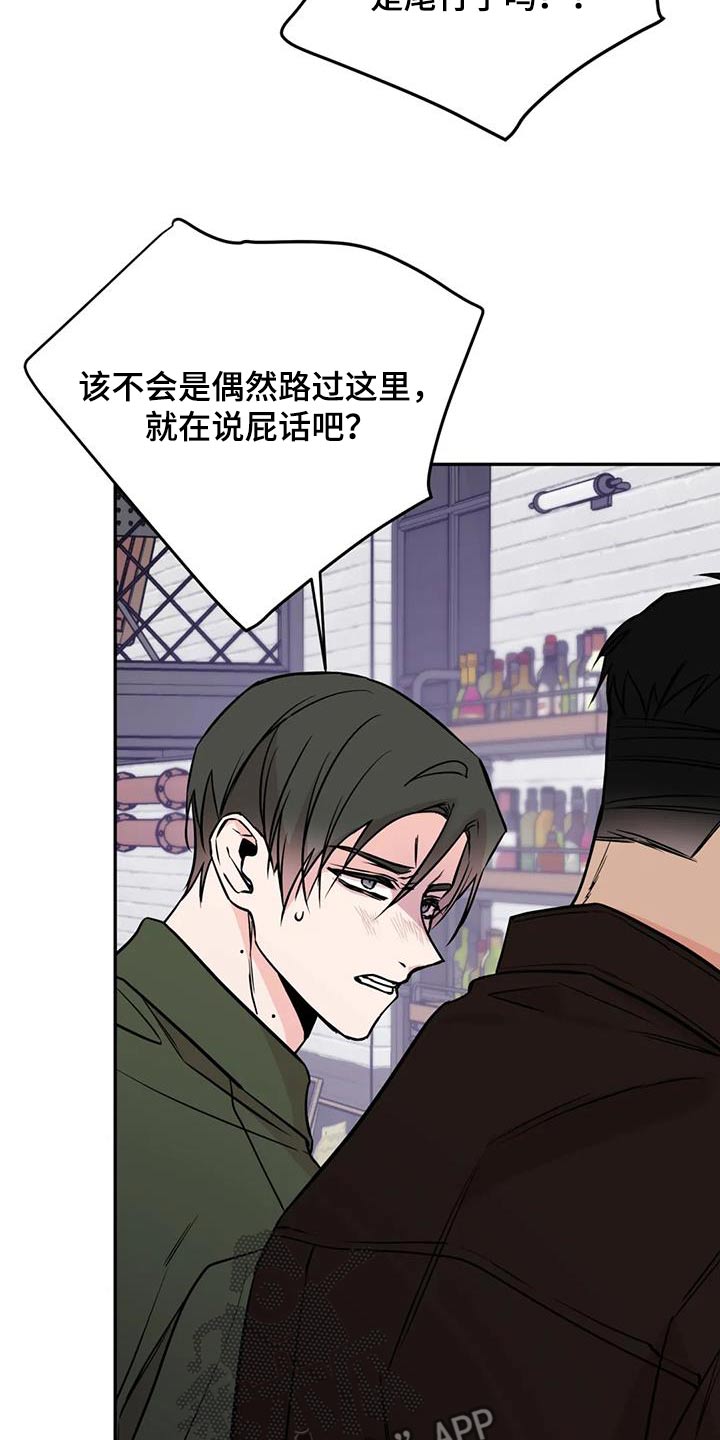 第94章：放开22