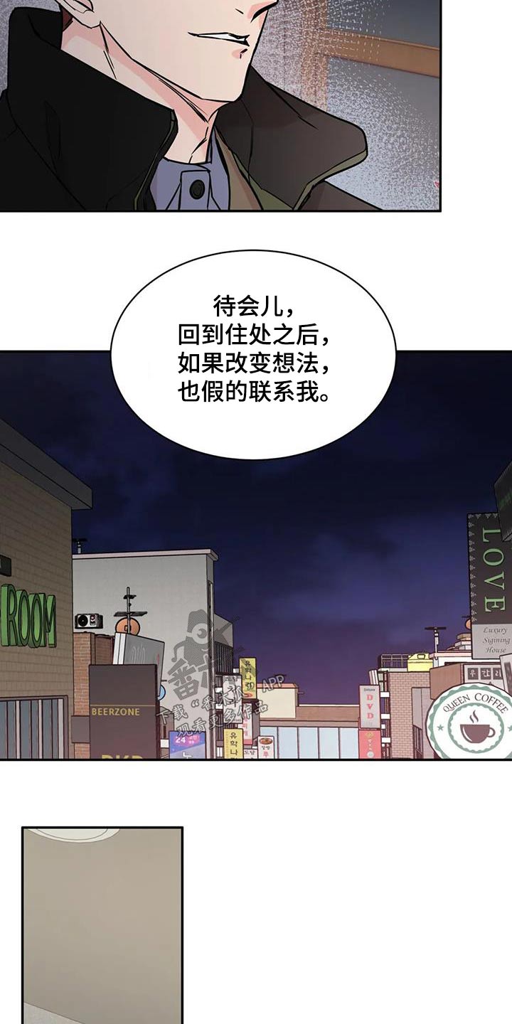 第74章：难道14