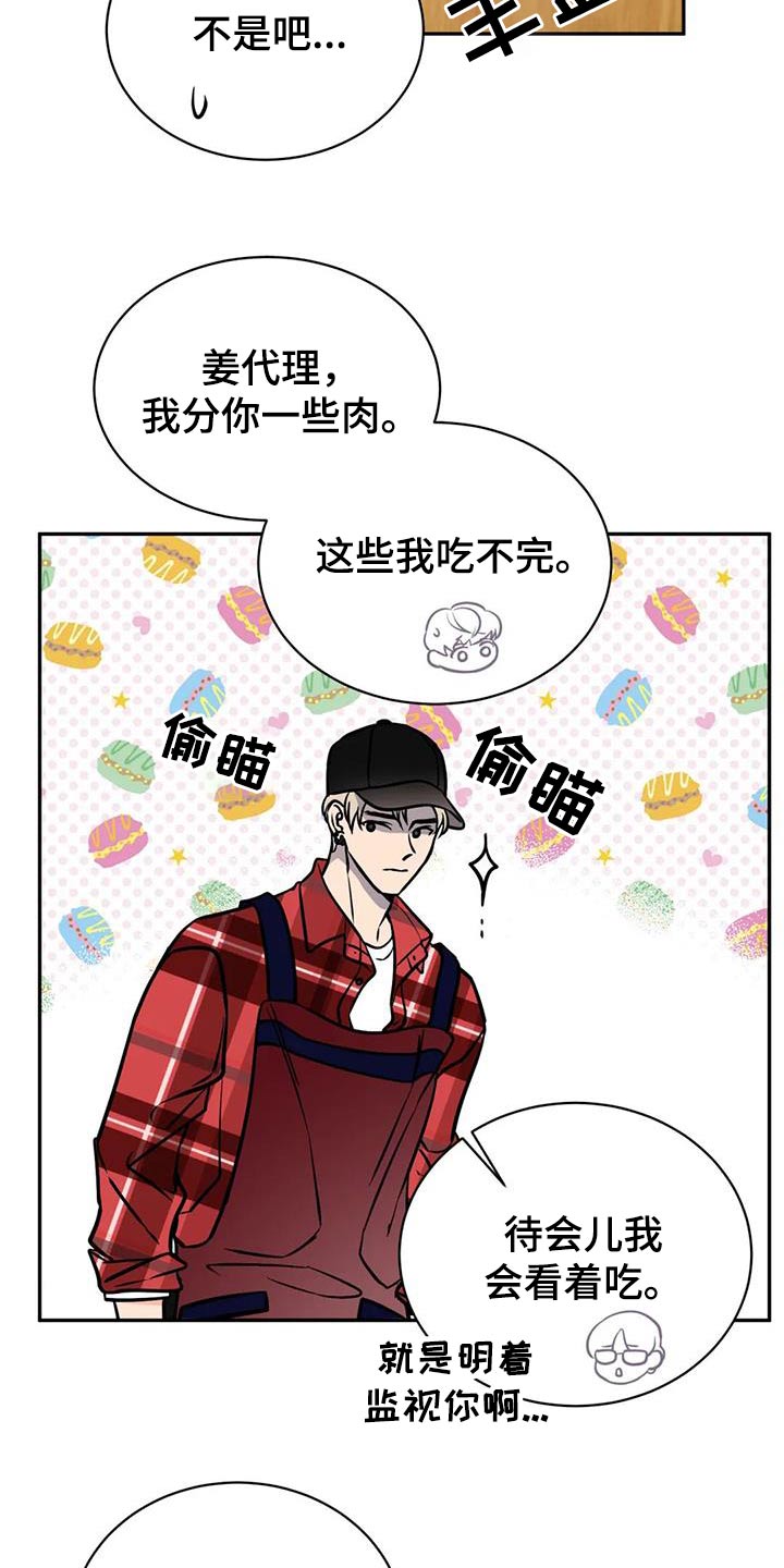 第71章：听闻19