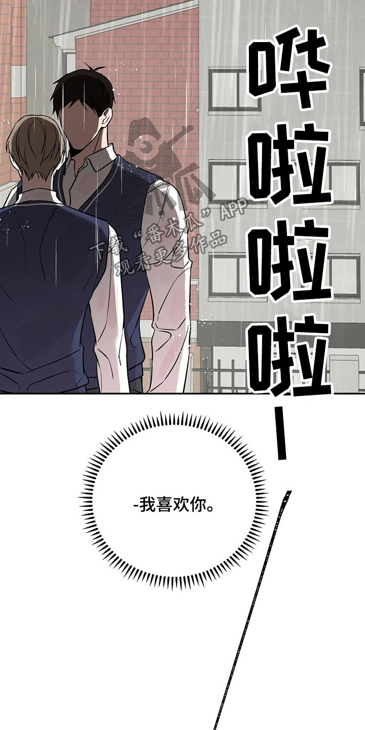 第48章：分手吧27