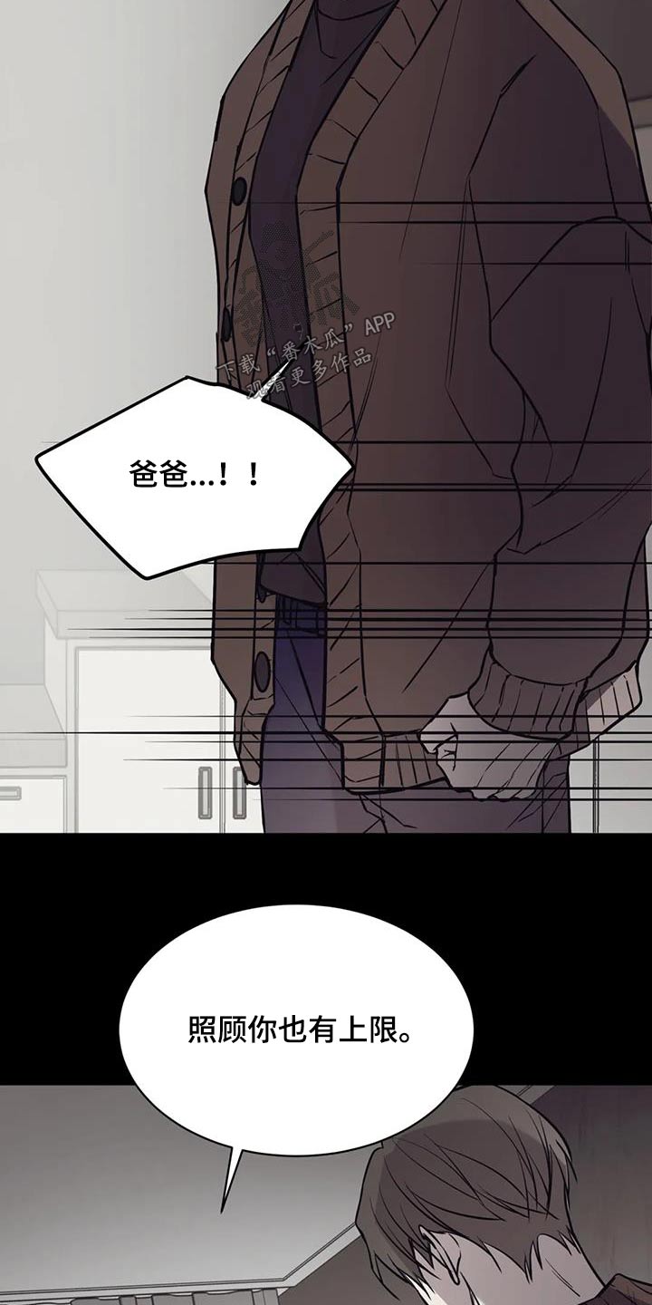 第78章：气愤24