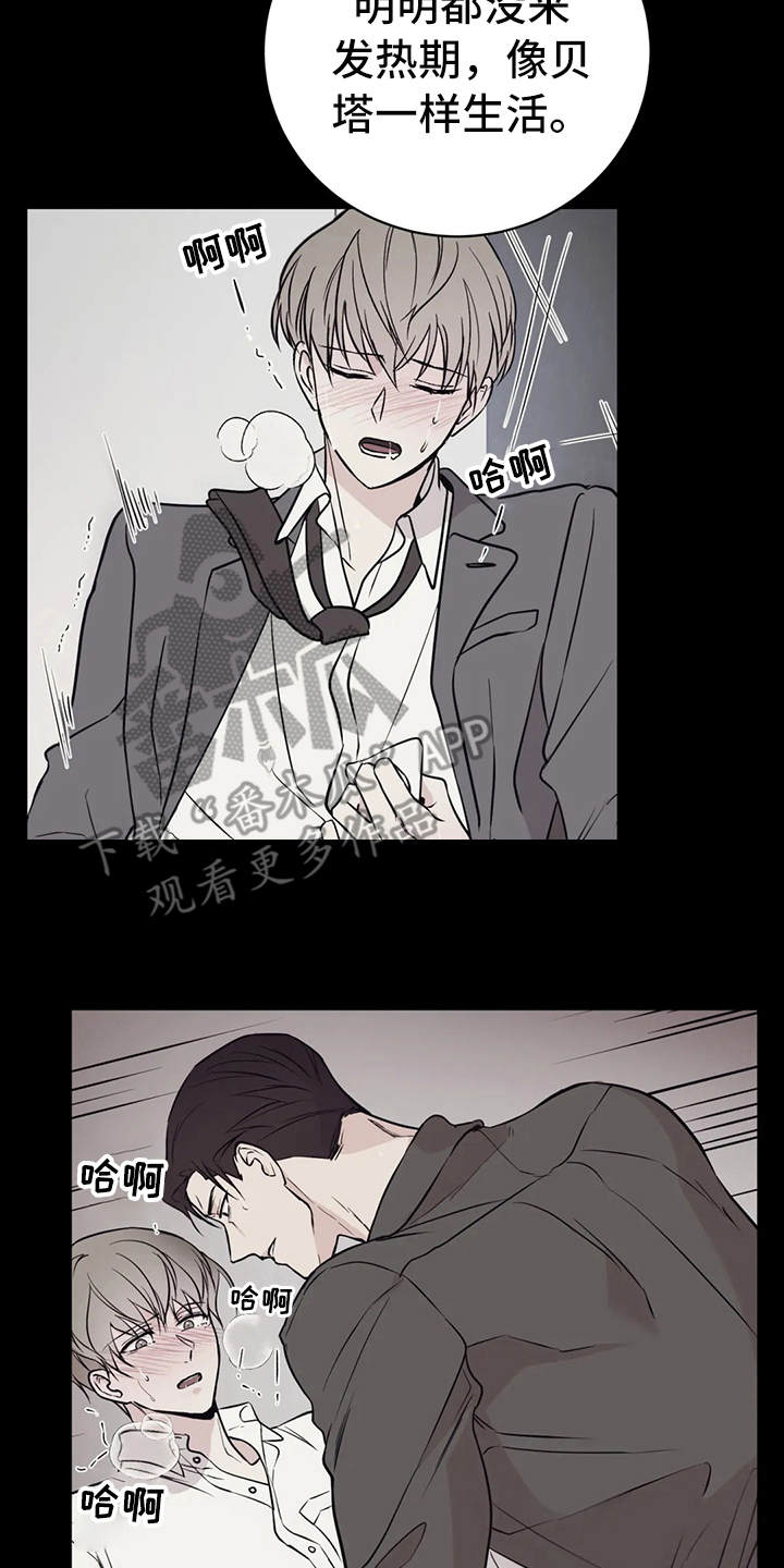 第8章：陈年往事20
