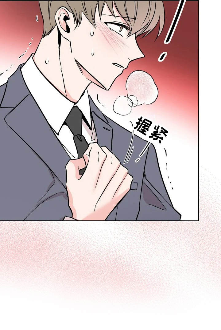 第3章：信息素23