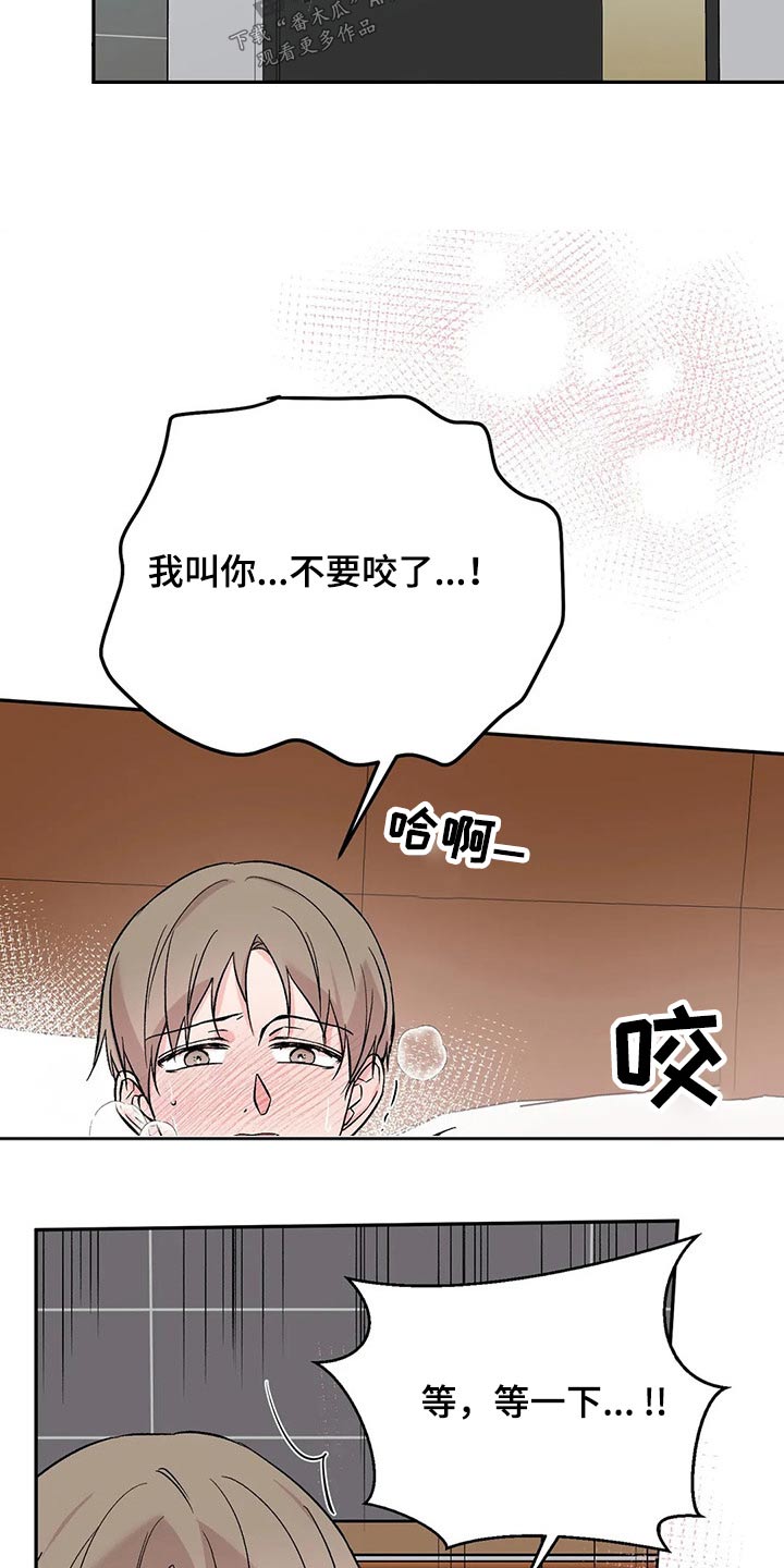 第39章：父亲3