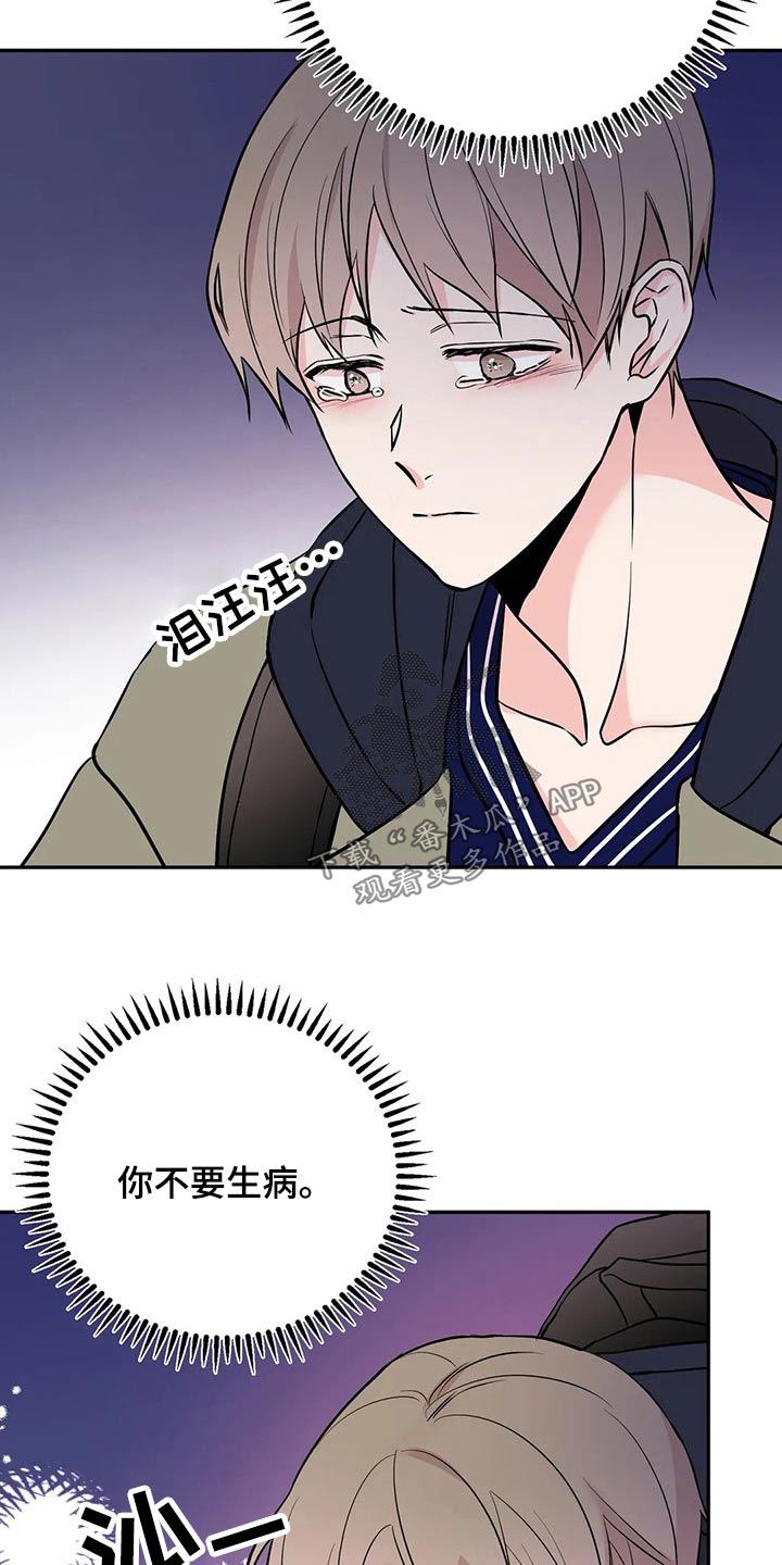 第49章：生病17