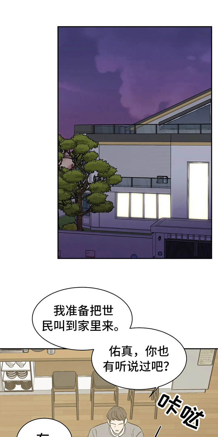 第16章：很在意0