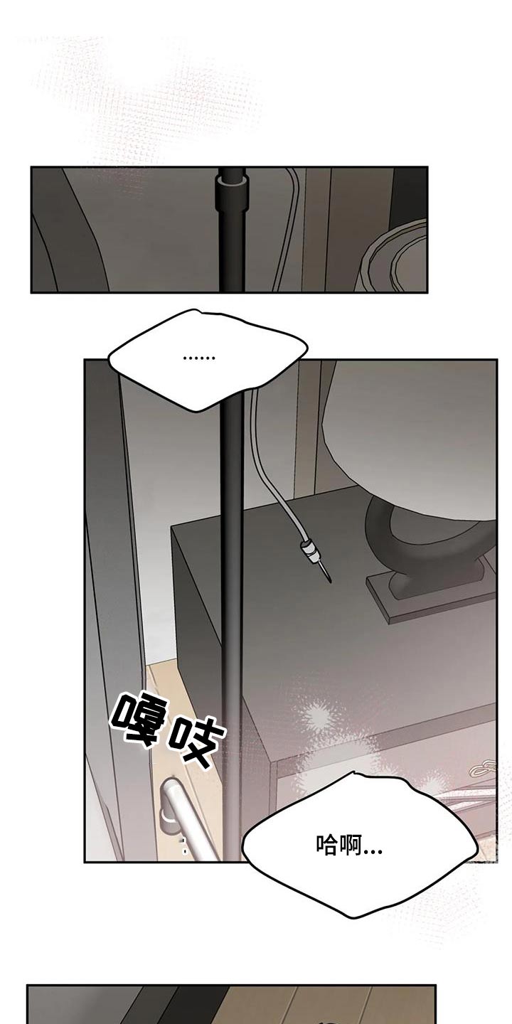 第89章：依靠2