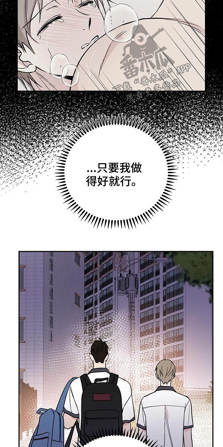 第29章：怎么做12
