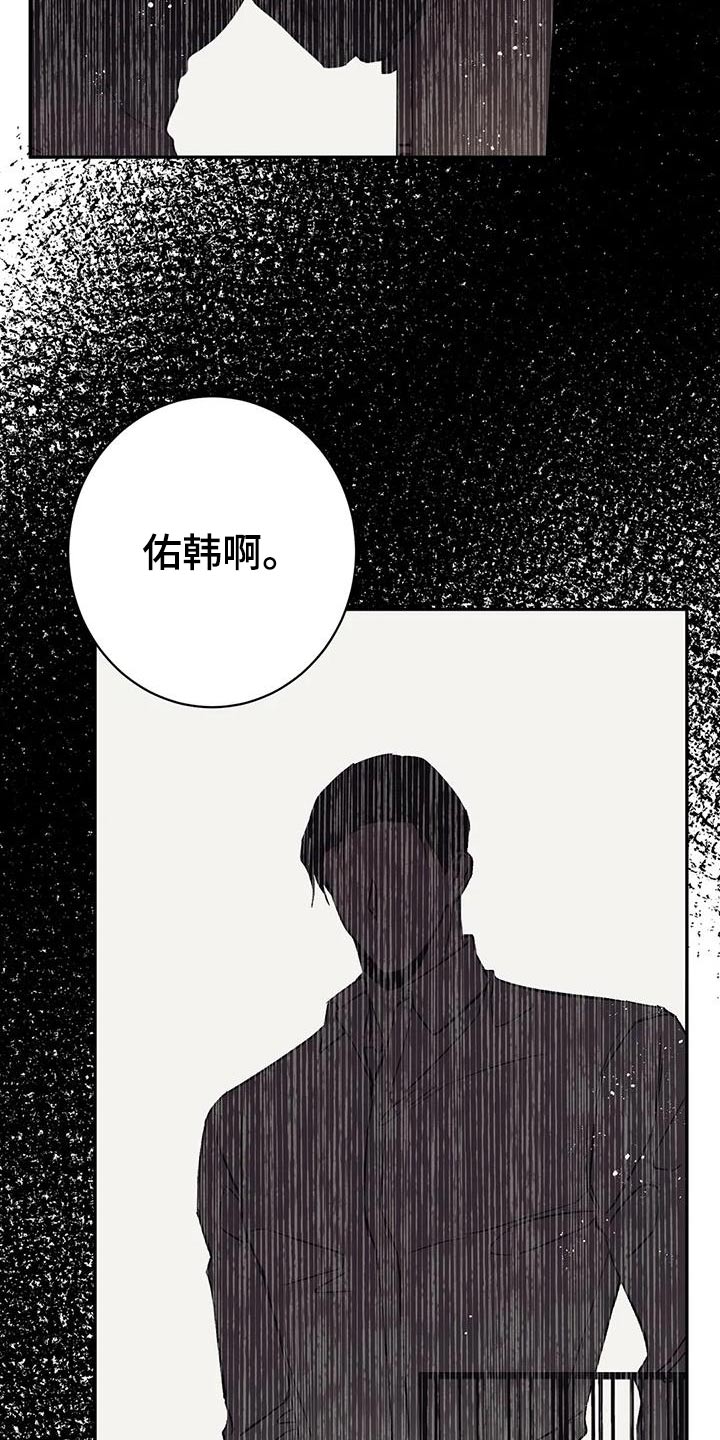 第61章：介绍朋友18