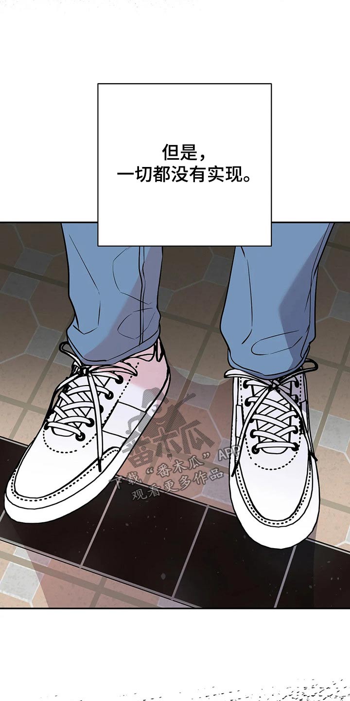 第52章：没有意义21