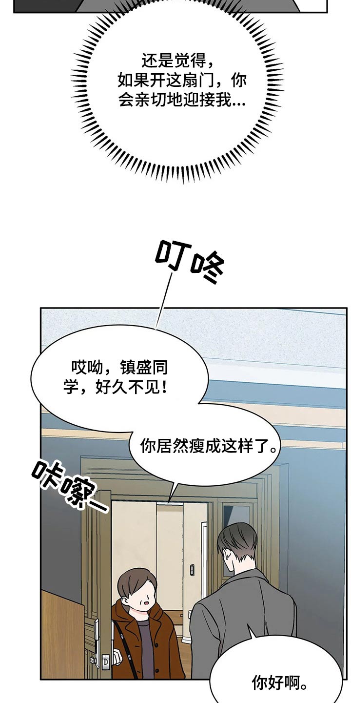 第40章：声音9