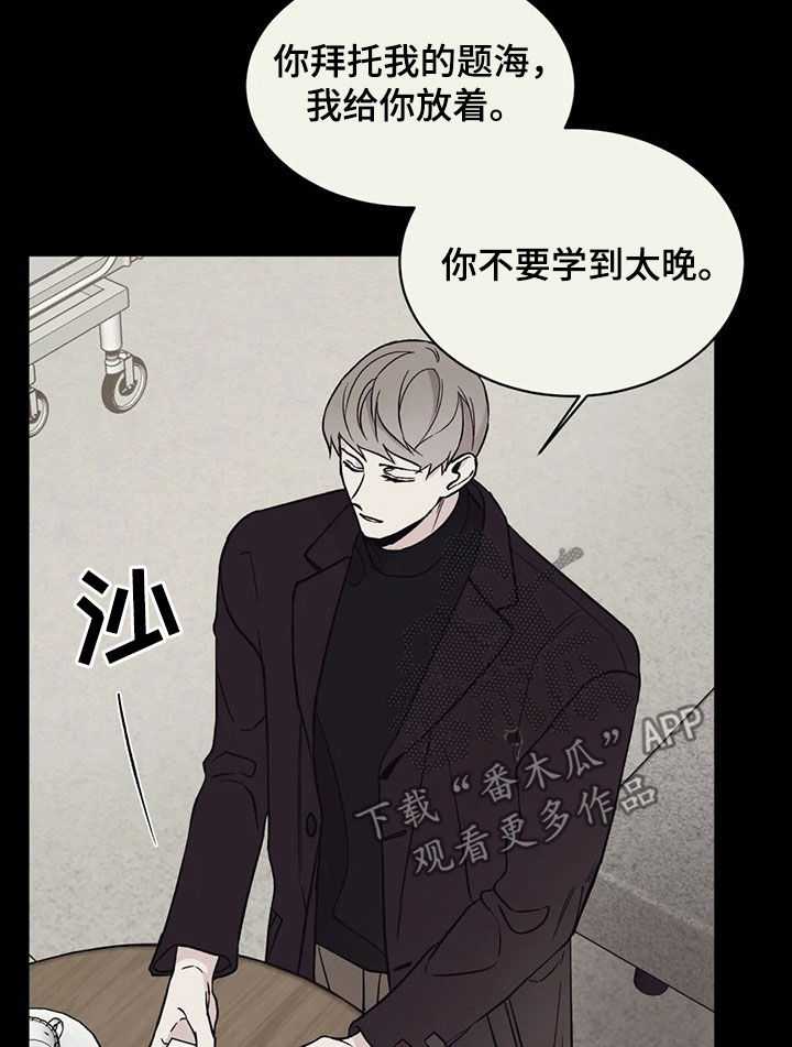 第22章：车祸15