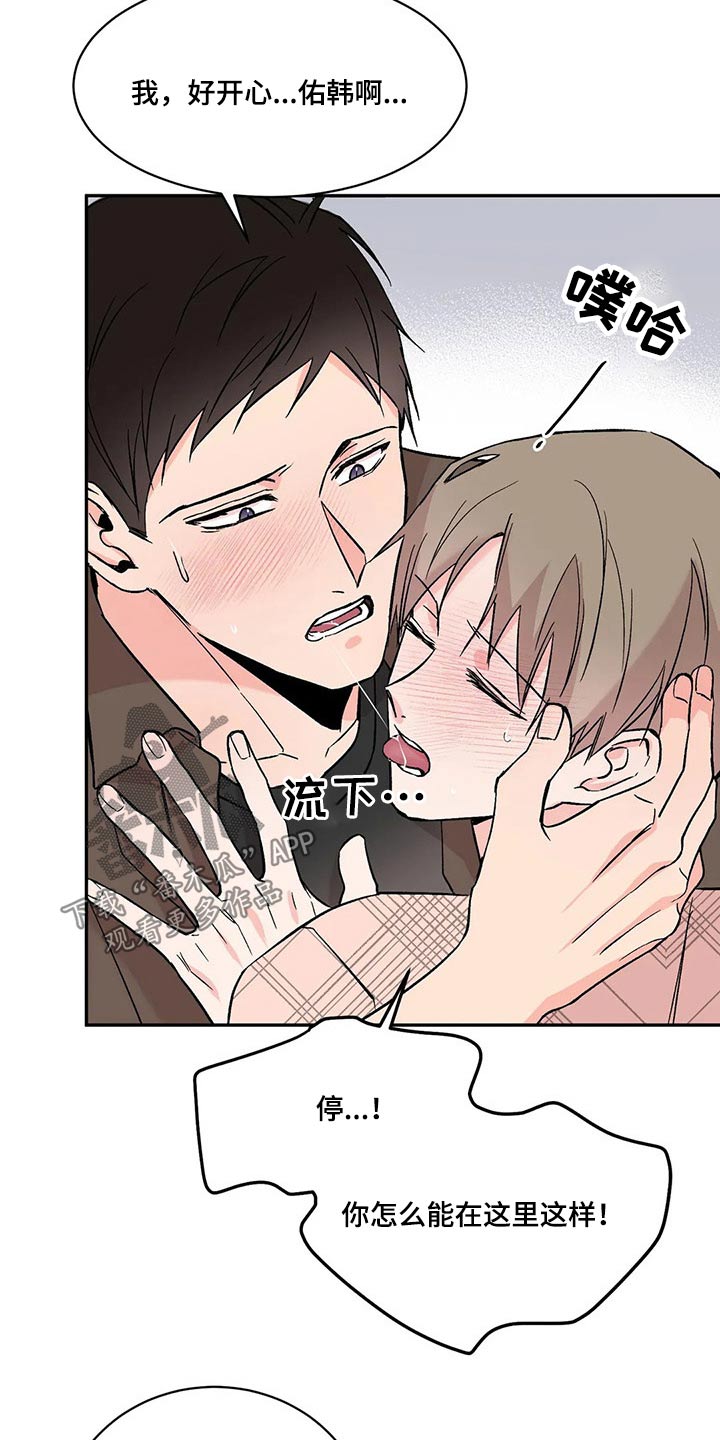 第36章：宝贵9